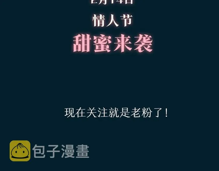 预热 猛虎嗅蔷薇，蔷薇戏猛虎 第20页
