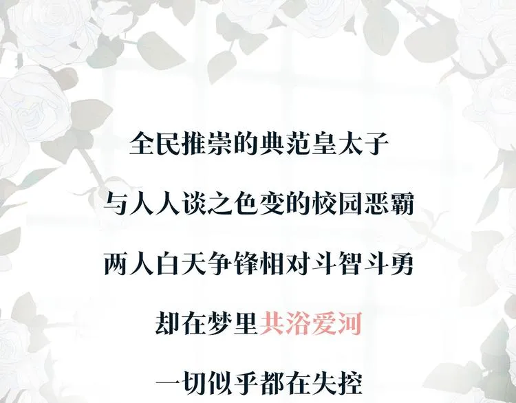 人物秘密档案公布！ 第1页