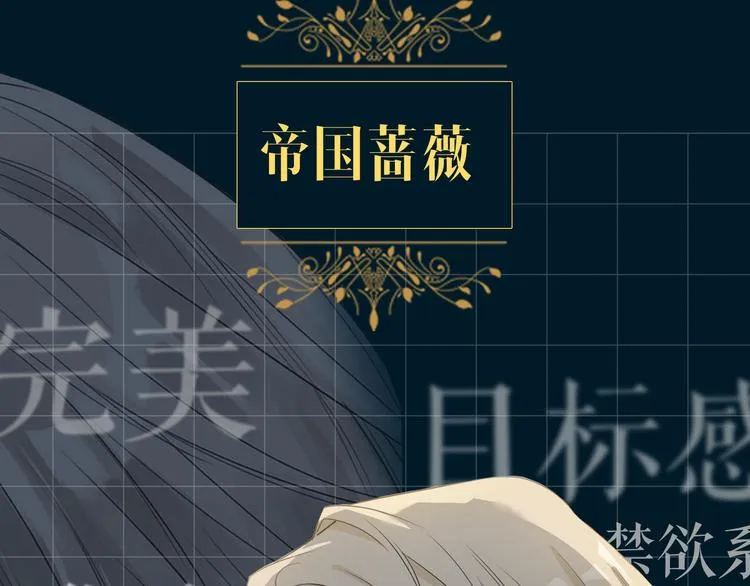 人物秘密档案公布！ 第6页
