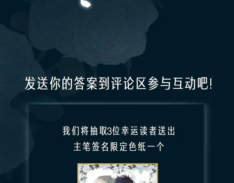 人物秘密档案公布！ 第22页