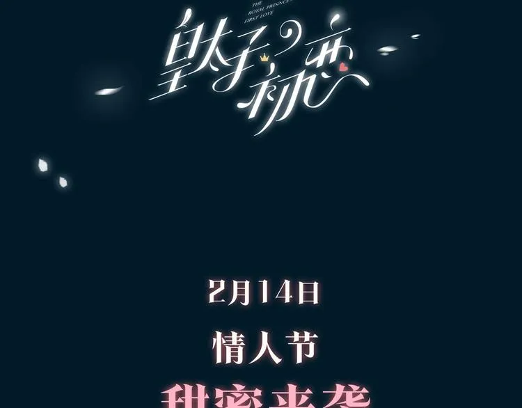 人物秘密档案公布！ 第24页