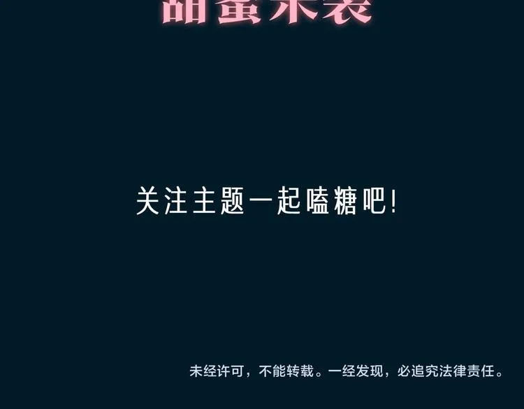 人物秘密档案公布！ 第25页