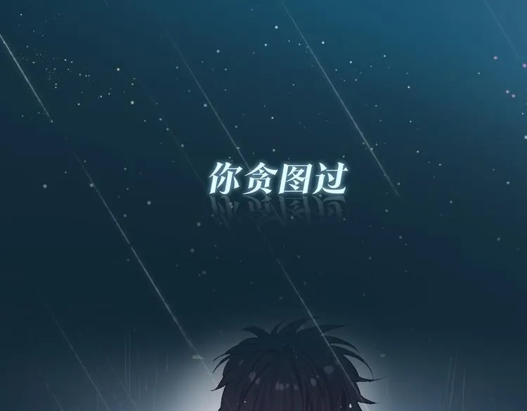 序章 禁欲系皇太子的沦陷 第1页