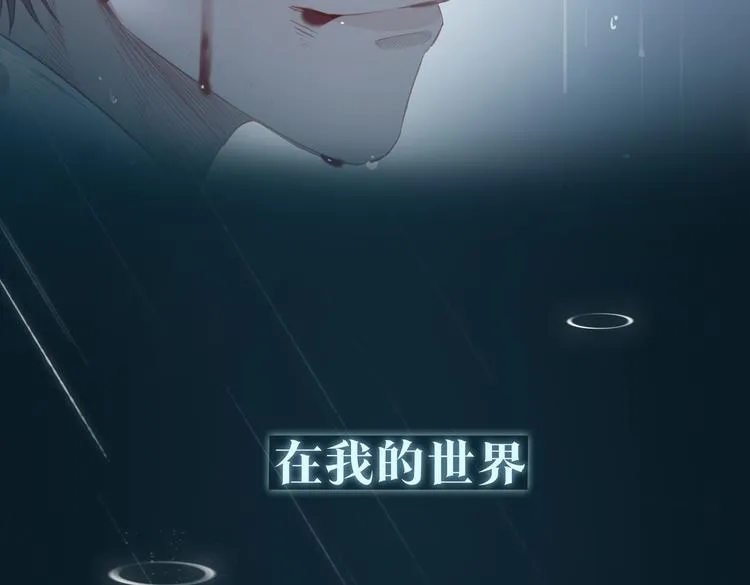 序章 禁欲系皇太子的沦陷 第5页