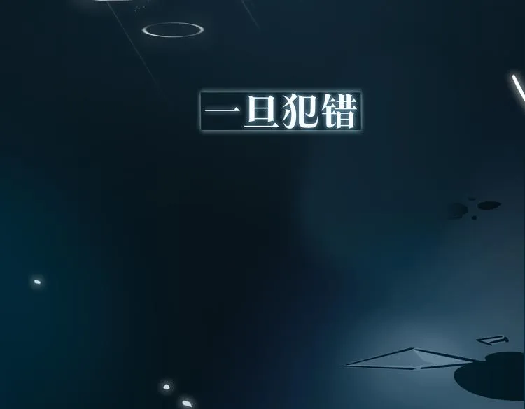 序章 禁欲系皇太子的沦陷 第6页
