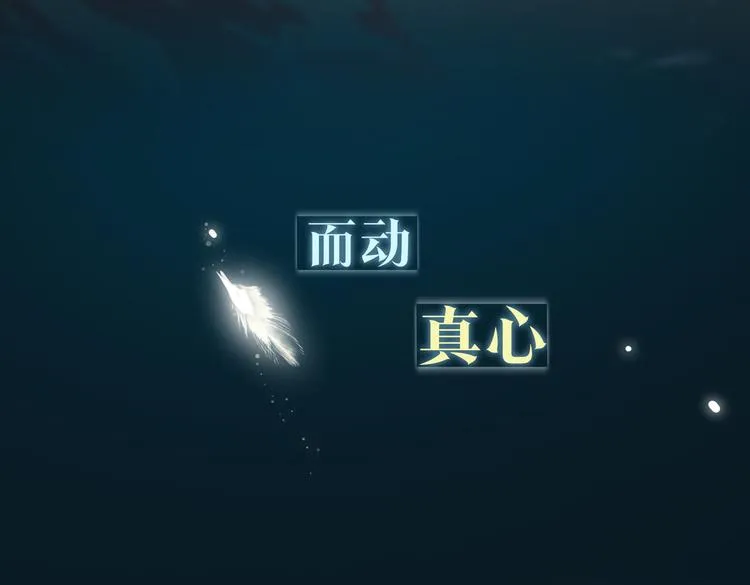序章 禁欲系皇太子的沦陷 第12页