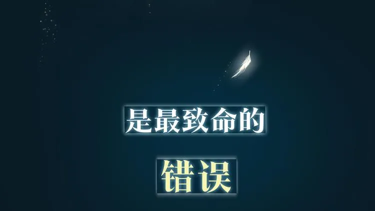 序章 禁欲系皇太子的沦陷 第15页