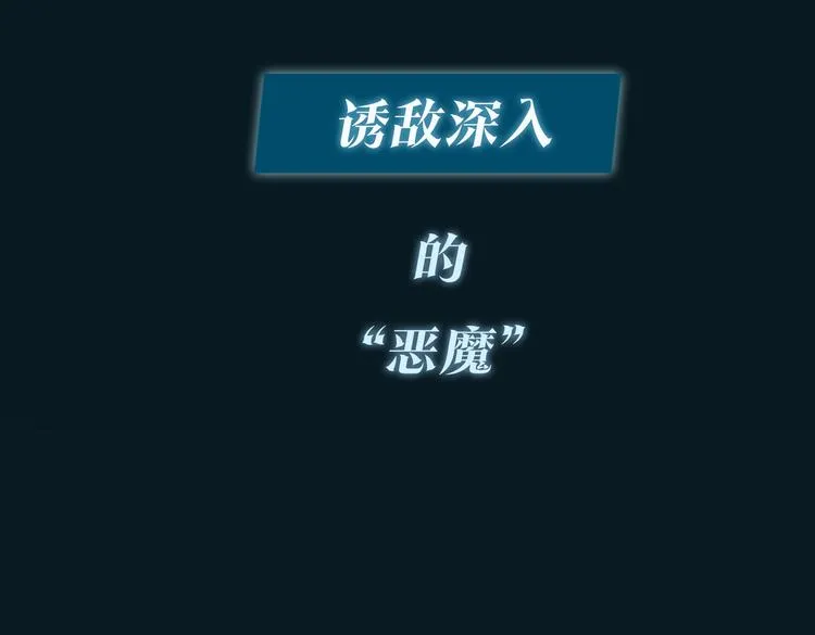 序章 禁欲系皇太子的沦陷 第28页
