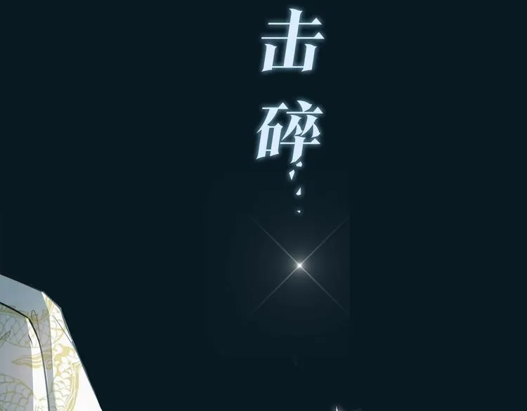 序章 禁欲系皇太子的沦陷 第31页