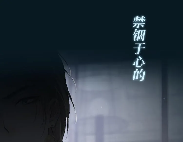 序章 禁欲系皇太子的沦陷 第35页