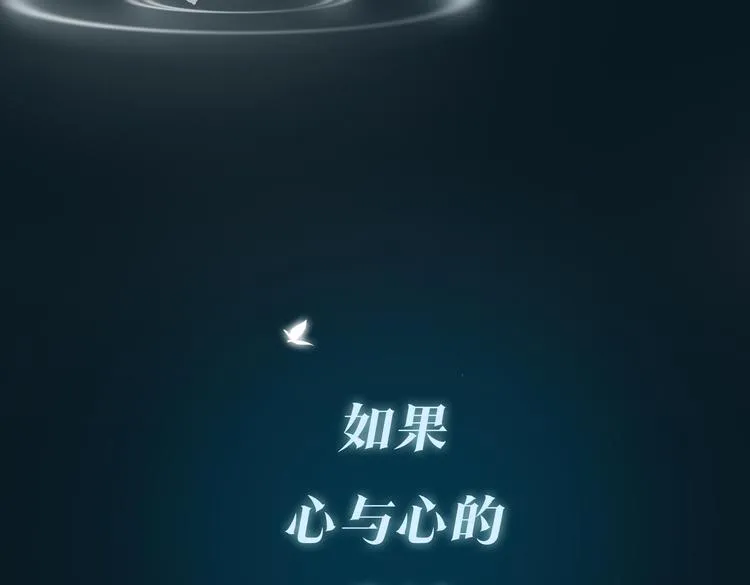 序章 禁欲系皇太子的沦陷 第43页