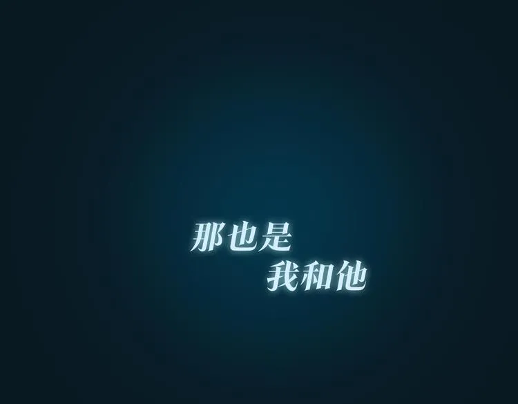 序章 禁欲系皇太子的沦陷 第50页