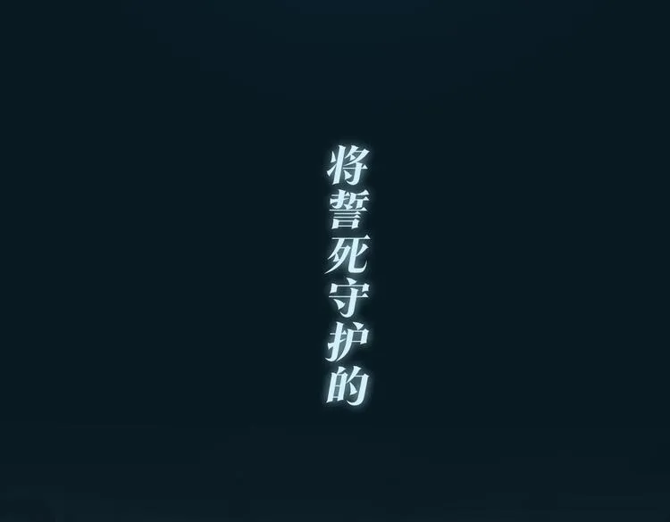 序章 禁欲系皇太子的沦陷 第51页