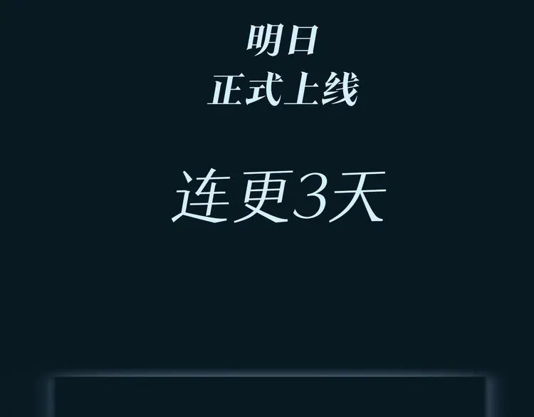 序章 禁欲系皇太子的沦陷 第58页