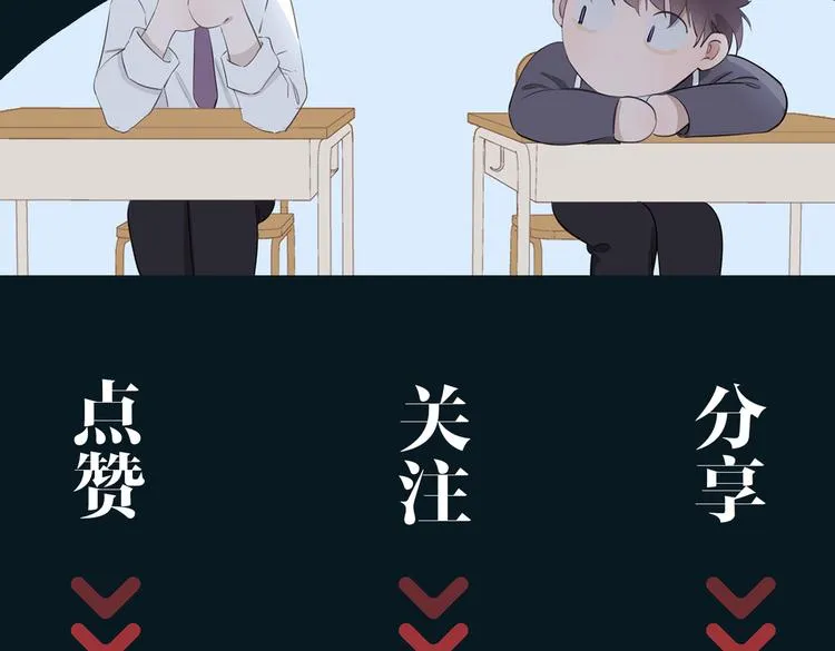 序章 禁欲系皇太子的沦陷 第63页