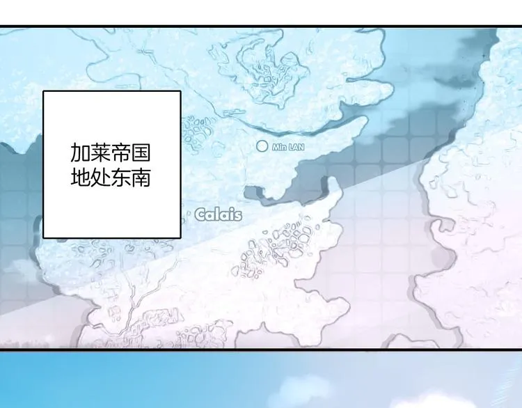 第1话 天使VS恶魔 第1页