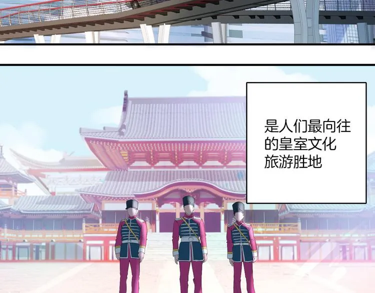 第1话 天使VS恶魔 第4页