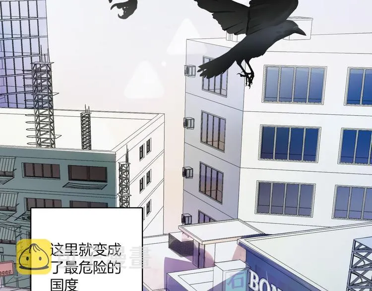 第1话 天使VS恶魔 第7页