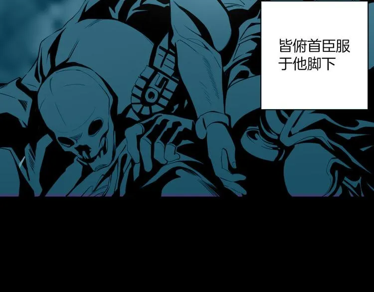 第1话 天使VS恶魔 第24页