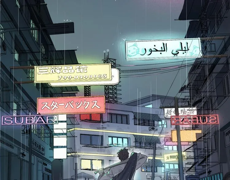 第1话 天使VS恶魔 第27页