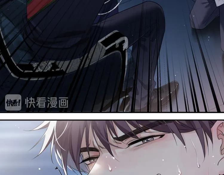第1话 天使VS恶魔 第41页