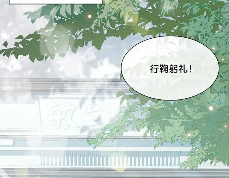 第1话 天使VS恶魔 第64页