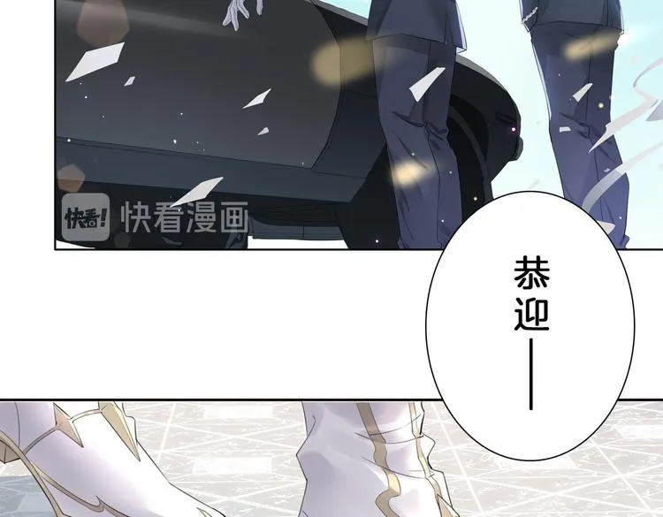 第1话 天使VS恶魔 第68页