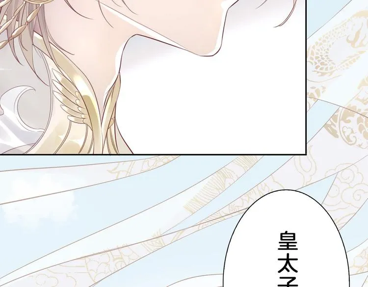 第1话 天使VS恶魔 第70页