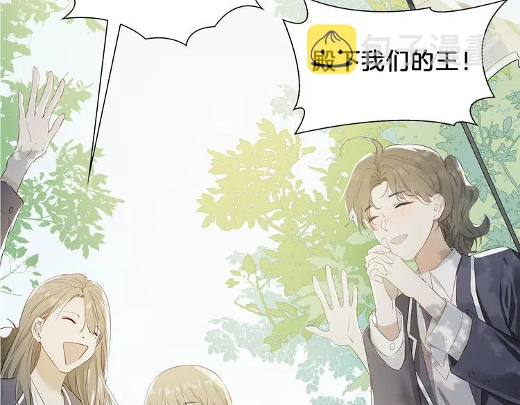 第1话 天使VS恶魔 第80页