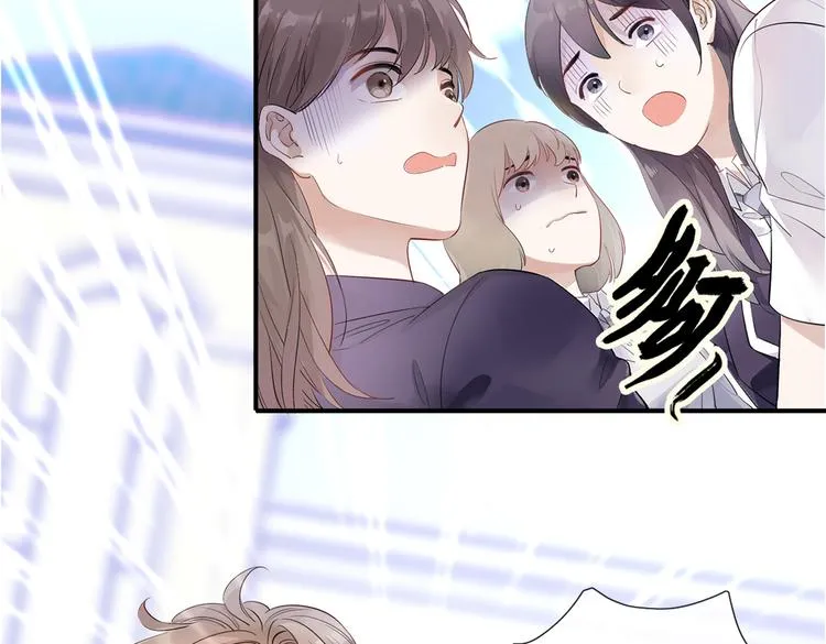 第1话 天使VS恶魔 第119页