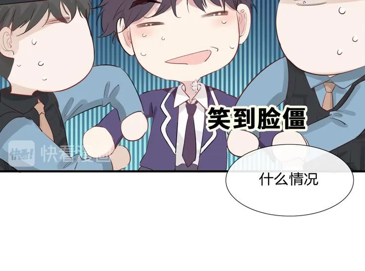 第1话 天使VS恶魔 第122页