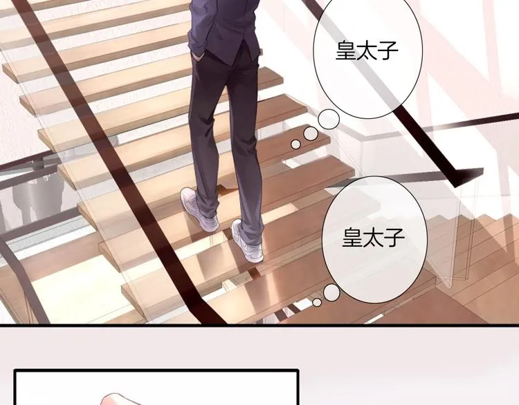 第1话 天使VS恶魔 第128页