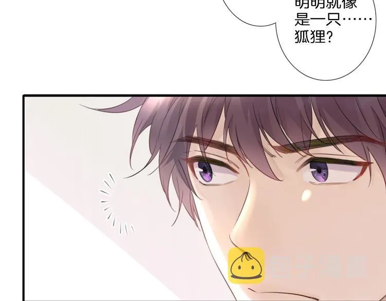 第1话 天使VS恶魔 第133页