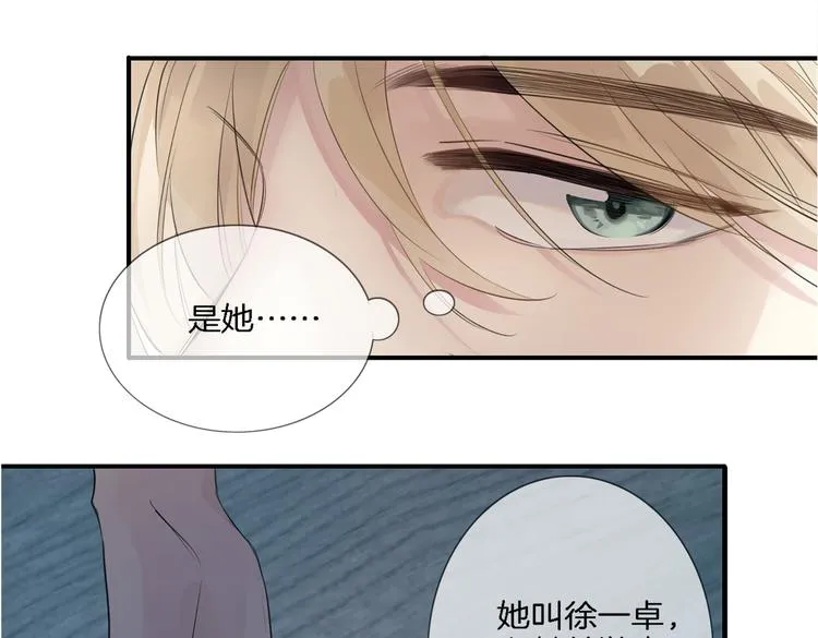 第1话 天使VS恶魔 第158页