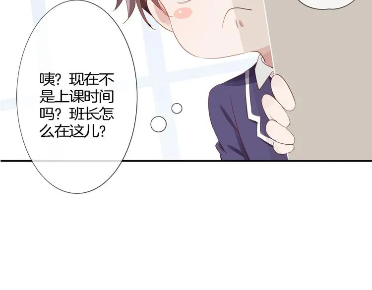 第1话 天使VS恶魔 第166页