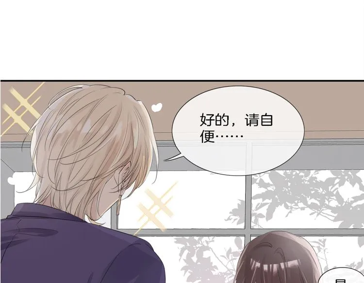 第1话 天使VS恶魔 第167页