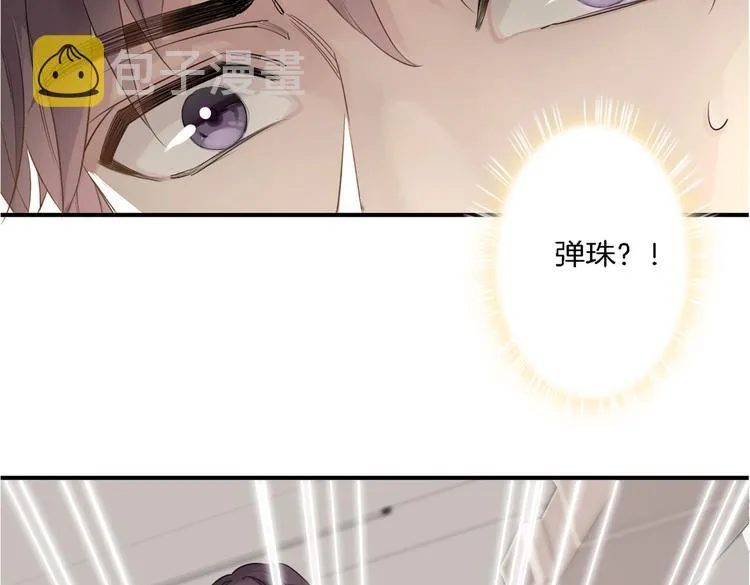 第1话 天使VS恶魔 第172页