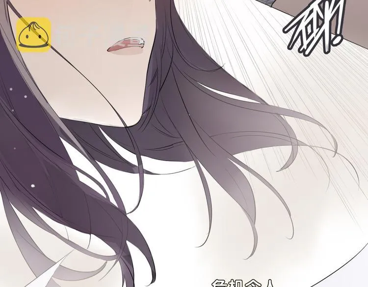 第1话 天使VS恶魔 第180页