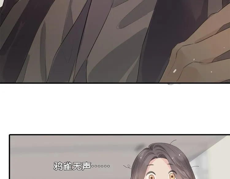 第1话 天使VS恶魔 第199页