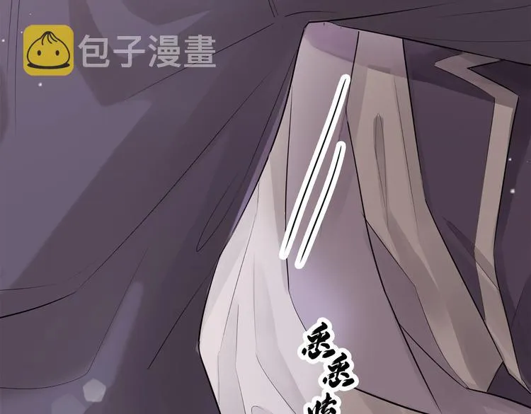 第1话 天使VS恶魔 第204页