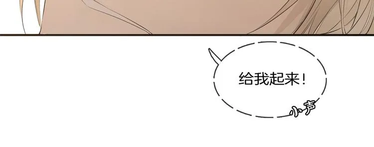第1话 天使VS恶魔 第207页