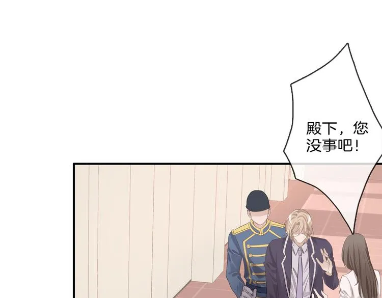 第1话 天使VS恶魔 第210页