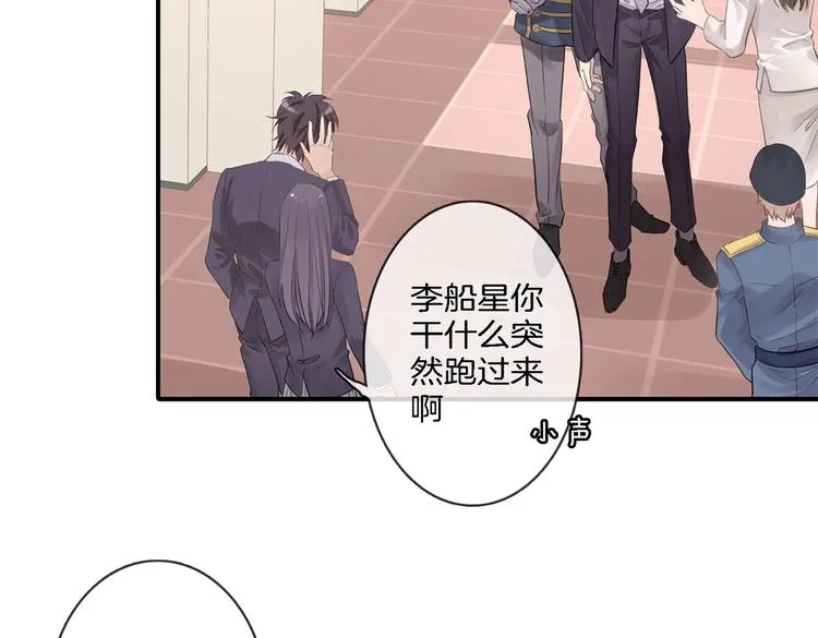 第1话 天使VS恶魔 第211页