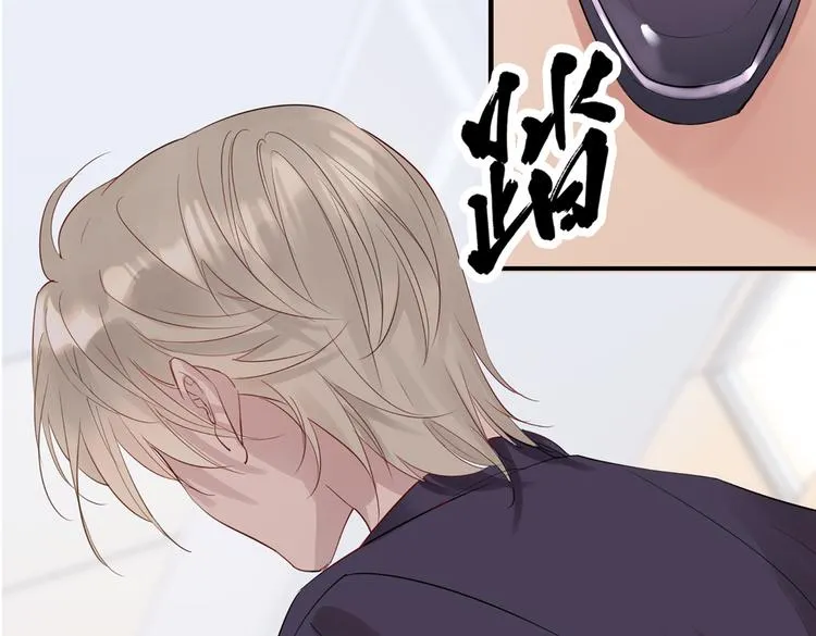 第1话 天使VS恶魔 第241页