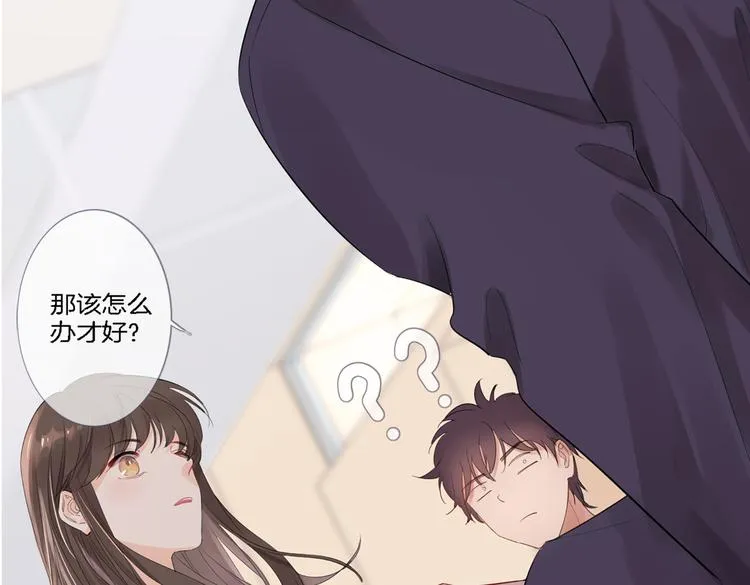 第1话 天使VS恶魔 第242页