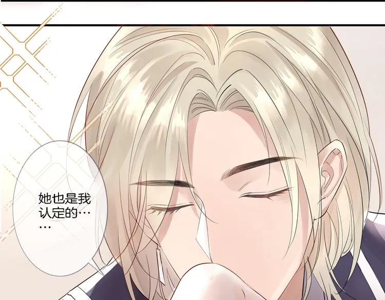 第1话 天使VS恶魔 第244页