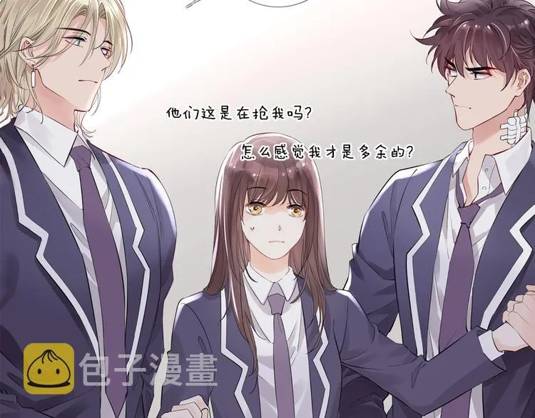 第1话 天使VS恶魔 第247页