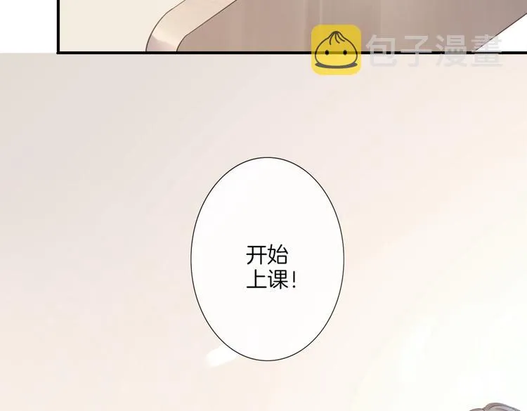第1话 天使VS恶魔 第265页