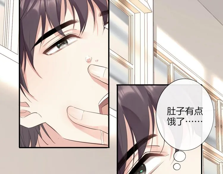 第1话 天使VS恶魔 第270页
