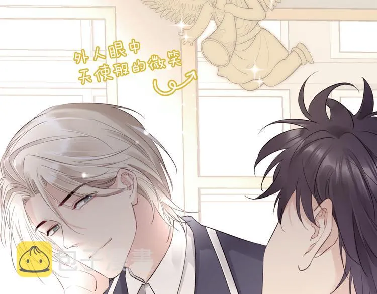 第1话 天使VS恶魔 第273页